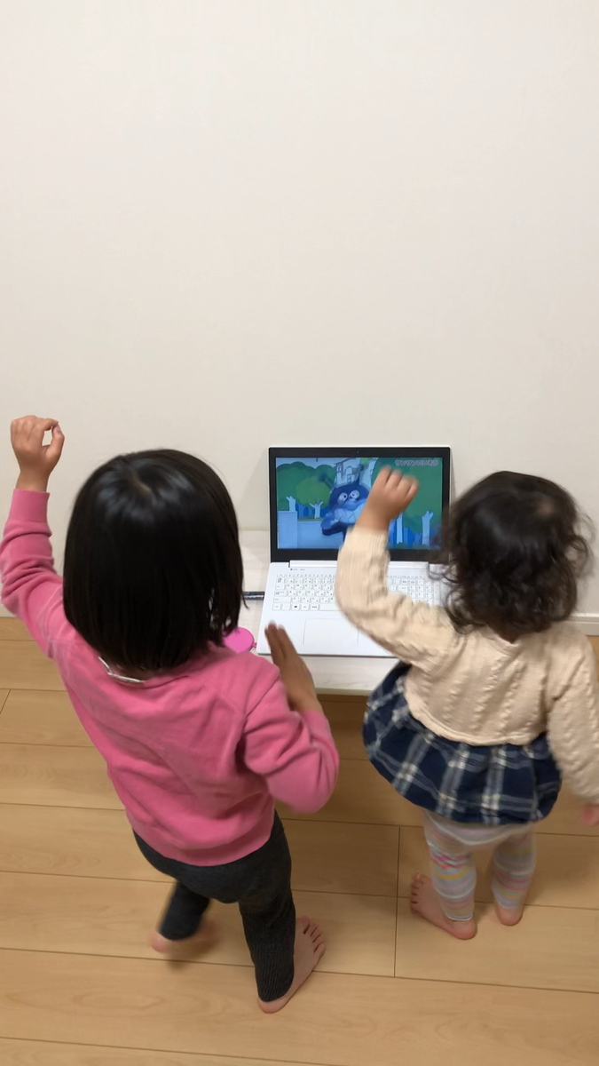 サンサンたいそうの踊り