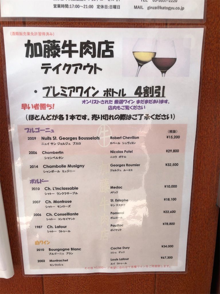 f:id:tamajirooo:20200505161825j:image