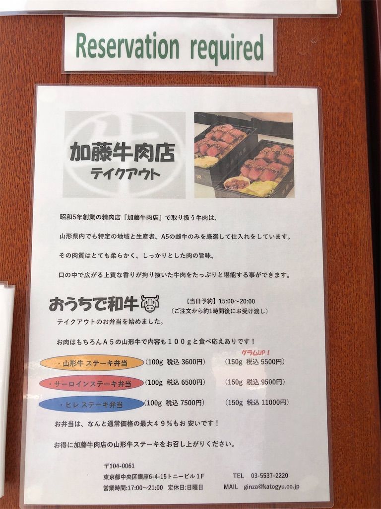 f:id:tamajirooo:20200505161836j:image