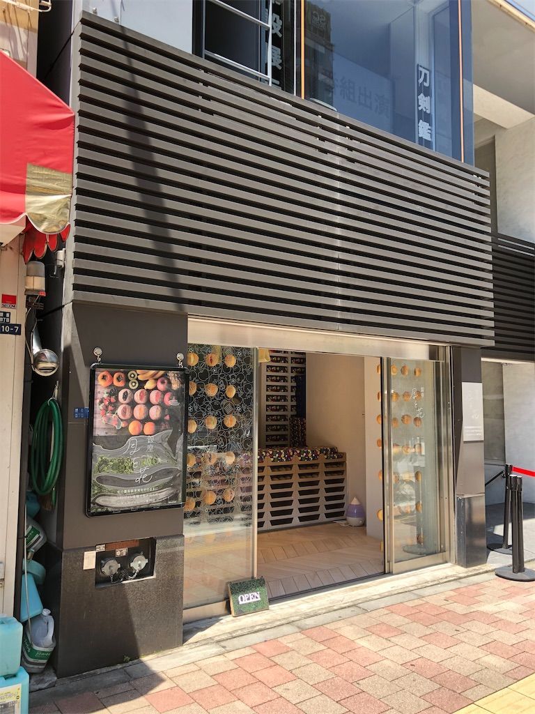 f:id:tamajirooo:20200517145140j:image