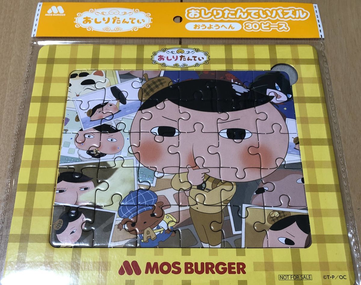 おしりたんていパズル30ピース