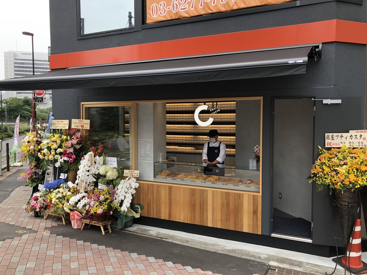 f:id:tamajirooo:20200605234213j:plain