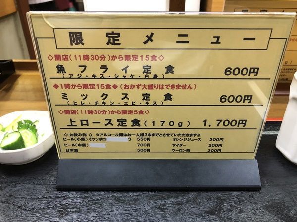 f:id:tamajirooo:20200807111010j:plain