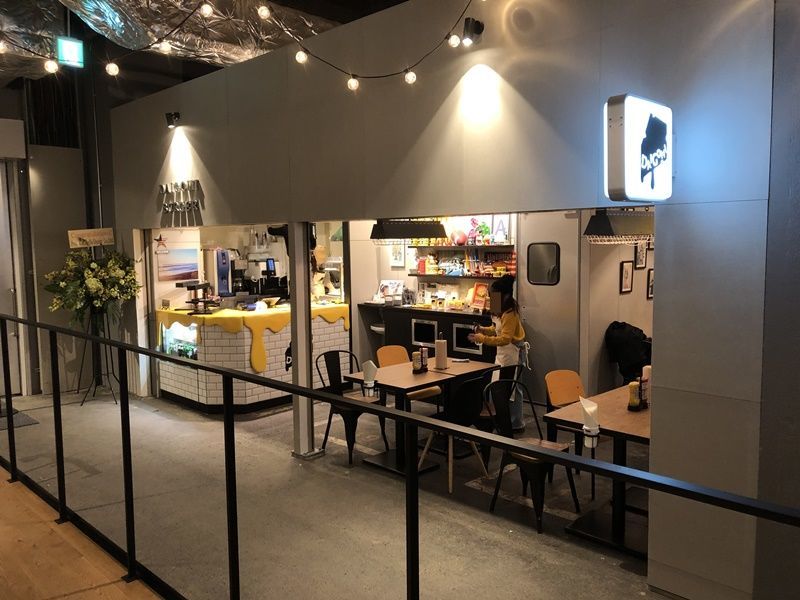 DAIGOMI BURGER入口