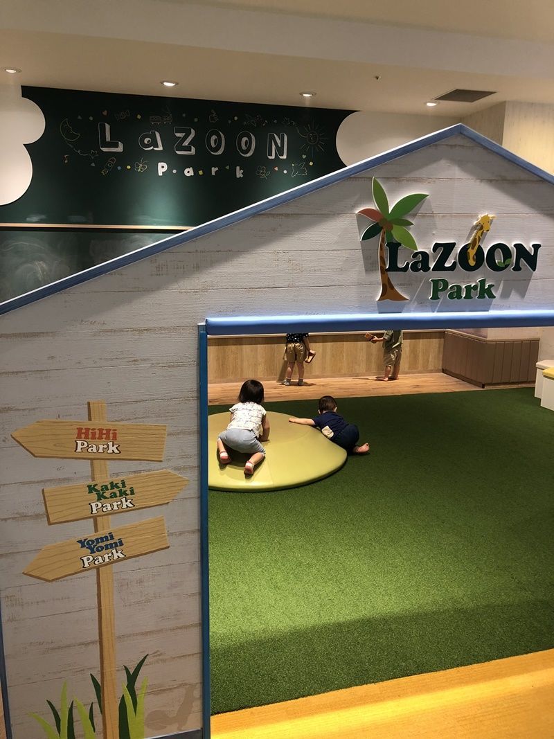 ラズーンのカキカキコーナー入口
