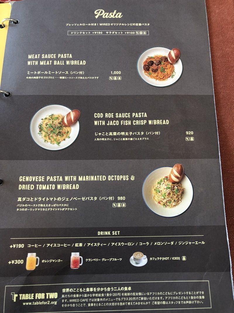 ランチメニュー(パスタ)