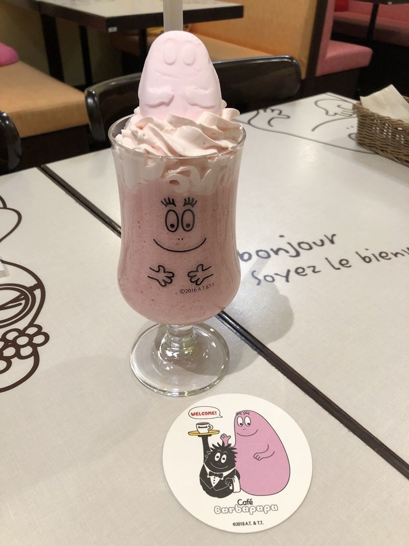 バーバパパのドリンク