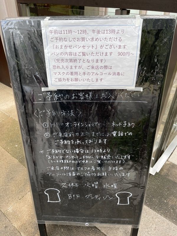 吉祥寺ダンディゾン