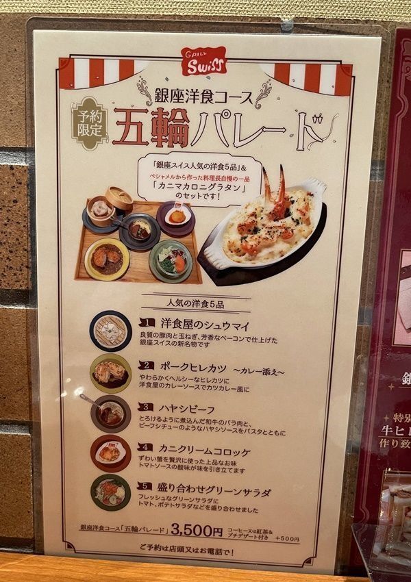 f:id:tamajirooo:20210703205236j:plain