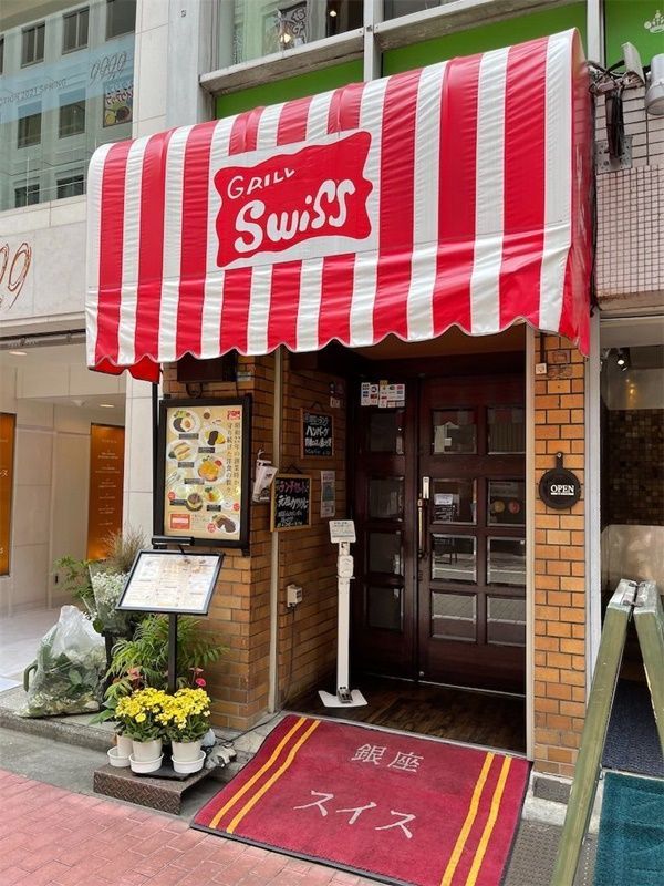 f:id:tamajirooo:20210703205241j:plain