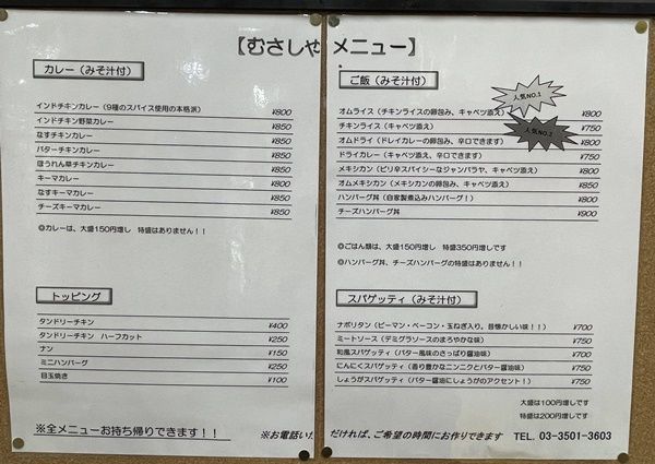 f:id:tamajirooo:20210707201940j:plain