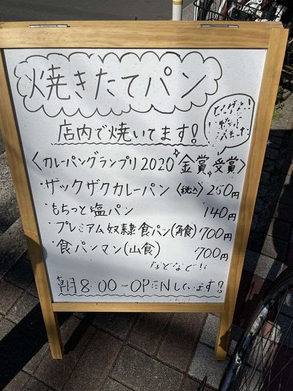 f:id:tamajirooo:20210710163424j:plain