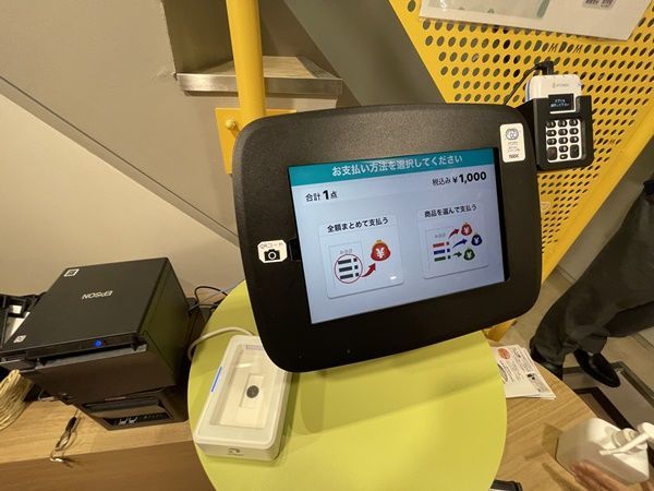 f:id:tamajirooo:20210803145811j:plain