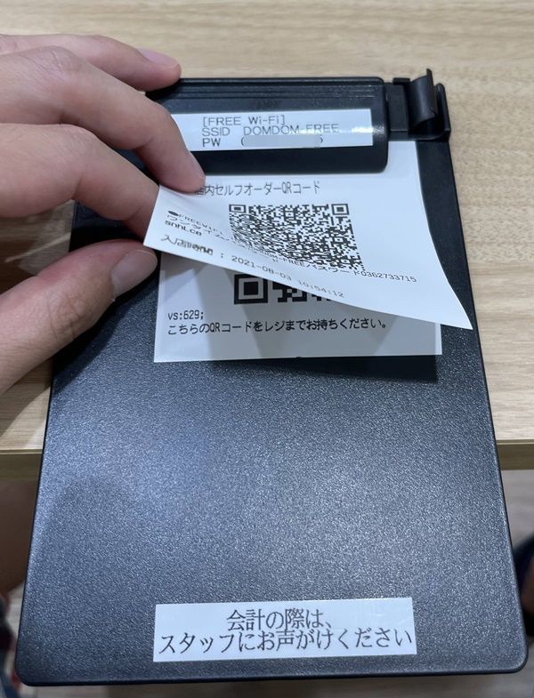 f:id:tamajirooo:20210803145824j:plain