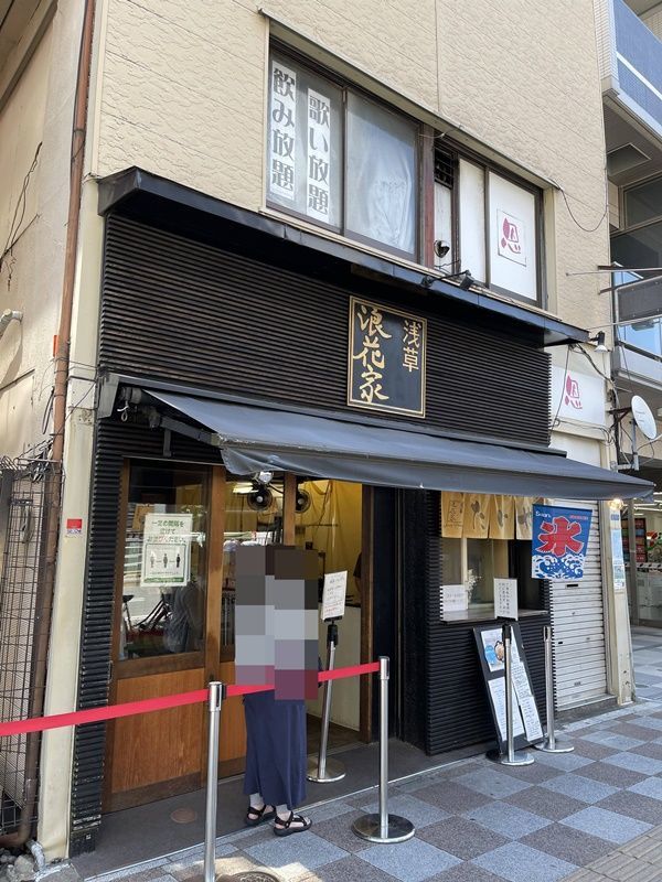 f:id:tamajirooo:20210806202823j:plain