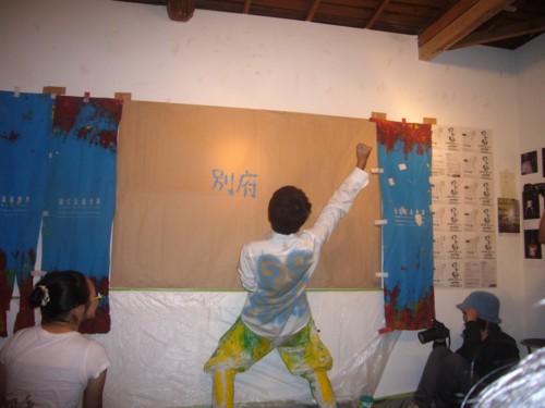 20090911234725