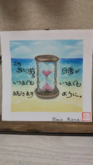 f:id:tamakanaart:20180926190142j:image f:id:tamakanaart:20180926190142j:image