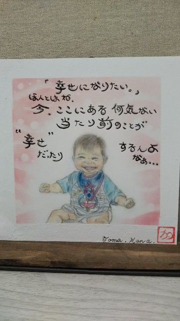 f:id:tamakanaart:20180926190741j:image f:id:tamakanaart:20180926190741j:image