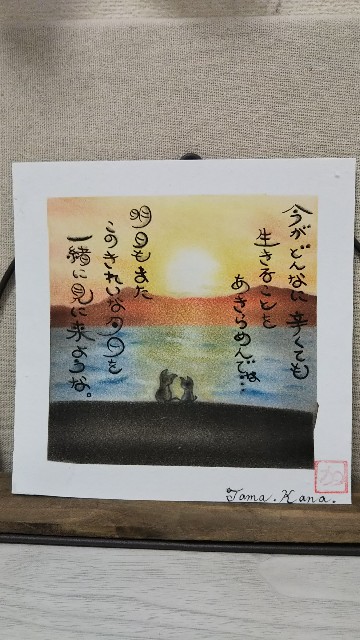 f:id:tamakanaart:20181114180106j:image f:id:tamakanaart:20181114180106j:image