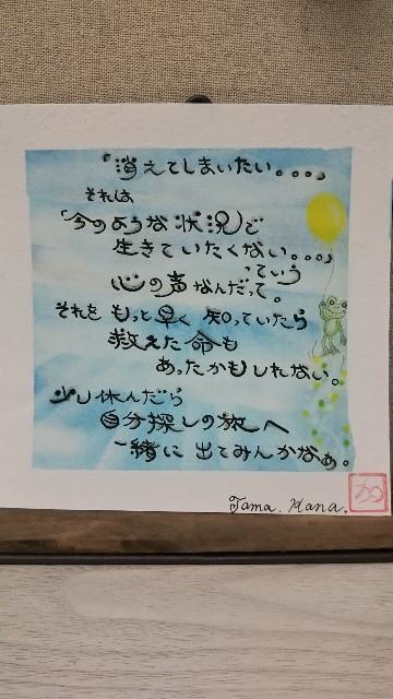 f:id:tamakanaart:20181114181316j:image f:id:tamakanaart:20181114181316j:image