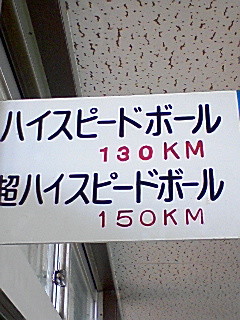 f:id:tamaken2009:20090606131302j:image f:id:tamaken2009:20090606131302j:image