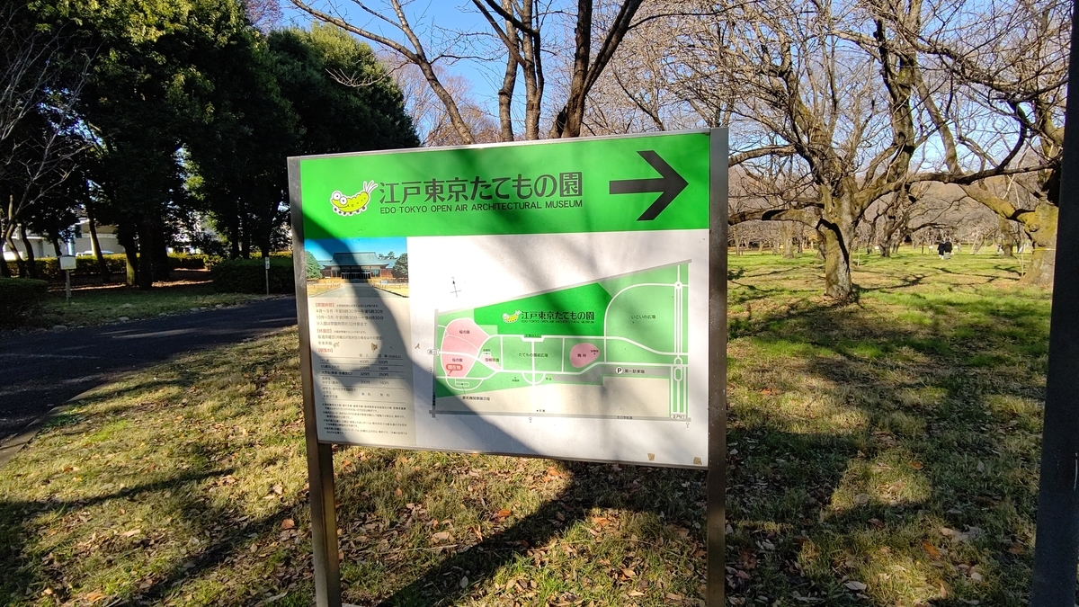 f:id:tamakenmin:20201208175116j:plain