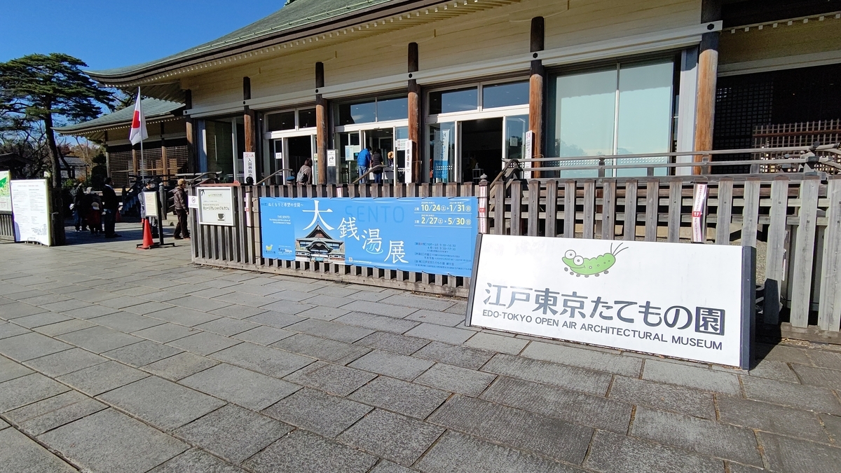 f:id:tamakenmin:20201208175449j:plain