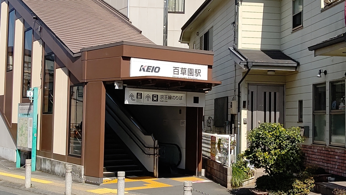 f:id:tamakenmin:20210314215643j:plain