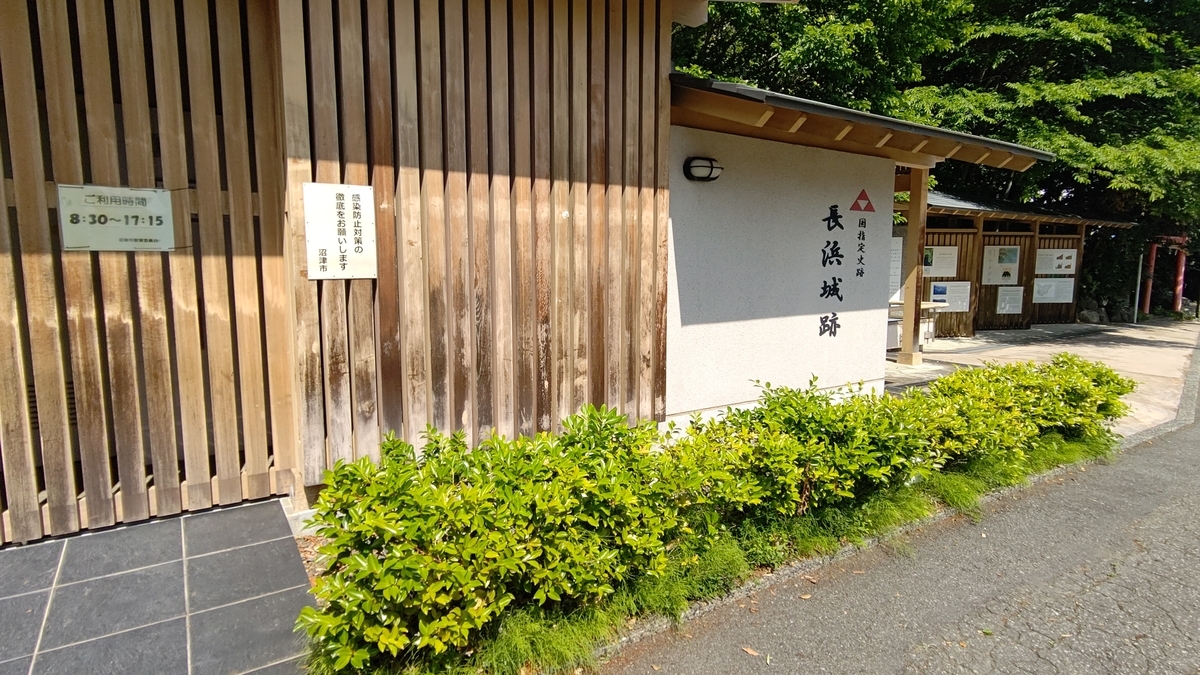 f:id:tamakenmin:20210517135334j:plain