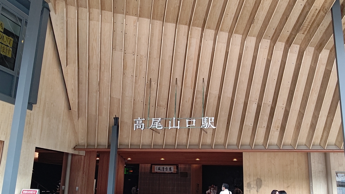 f:id:tamakenmin:20210530232933j:plain