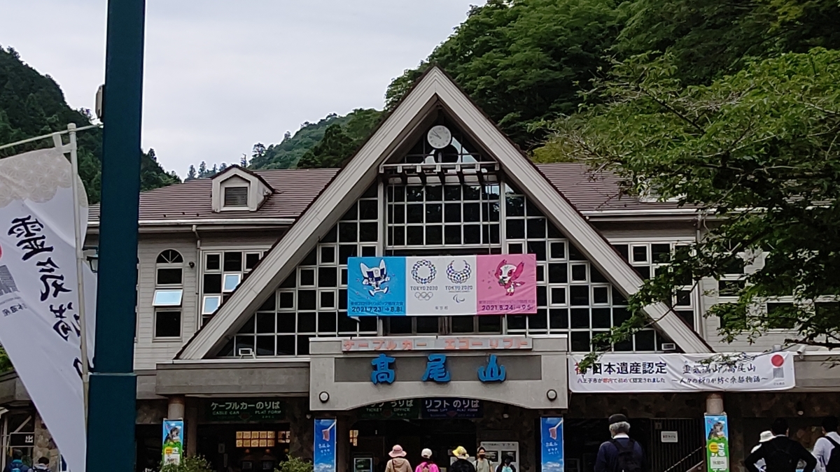f:id:tamakenmin:20210530233128j:plain