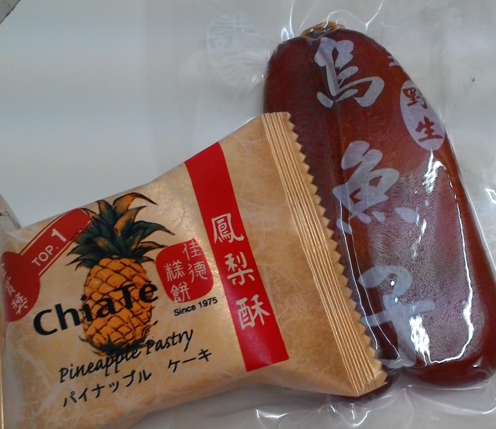f:id:tamaki-tamaki:20160620231401j:plain f:id:tamaki-tamaki:20160620231401j:plain