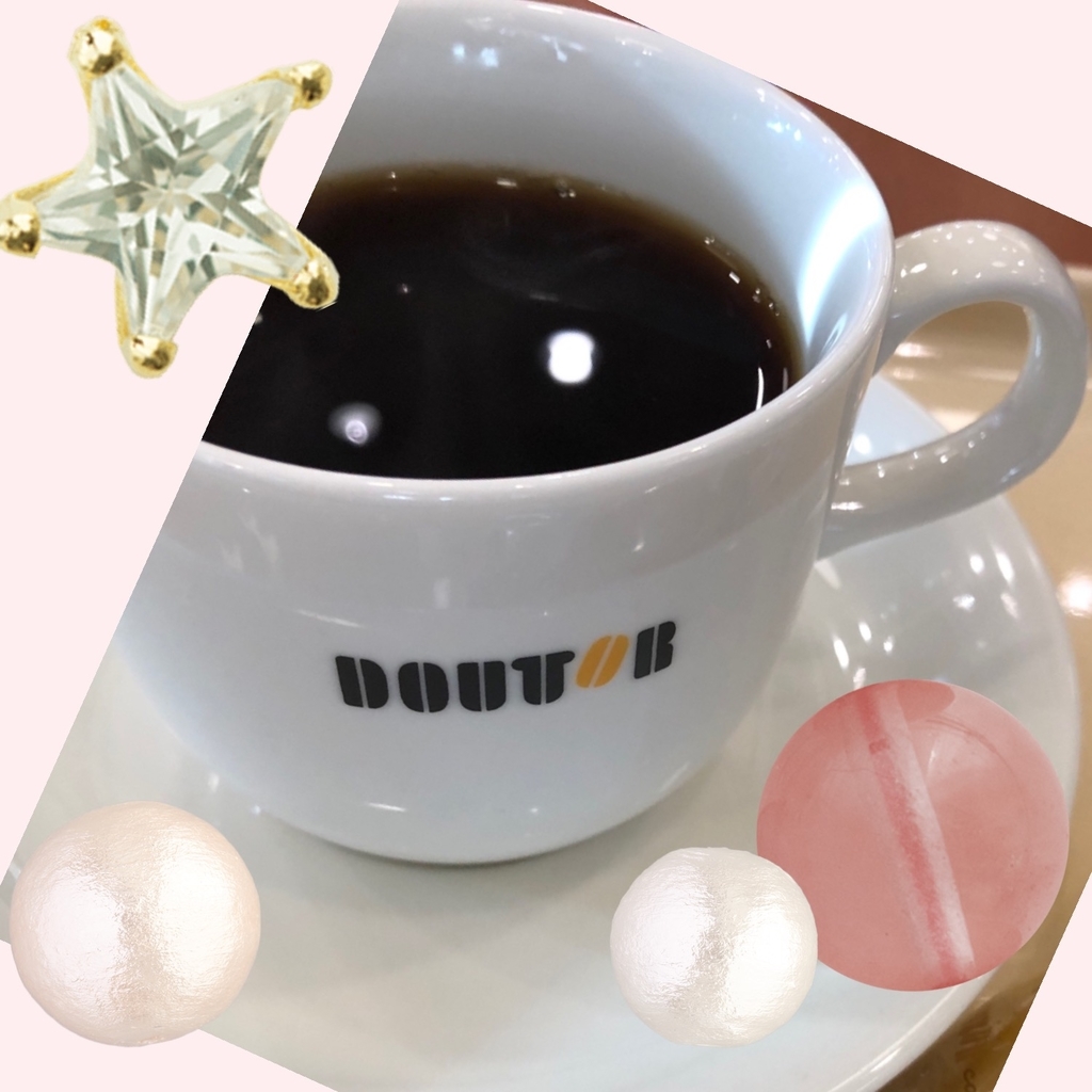 f:id:tamaki-tamaki:20181004071024j:plain f:id:tamaki-tamaki:20181004071024j:plain