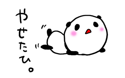 f:id:tamaki-tamaki:20181006162424p:plain f:id:tamaki-tamaki:20181006162424p:plain