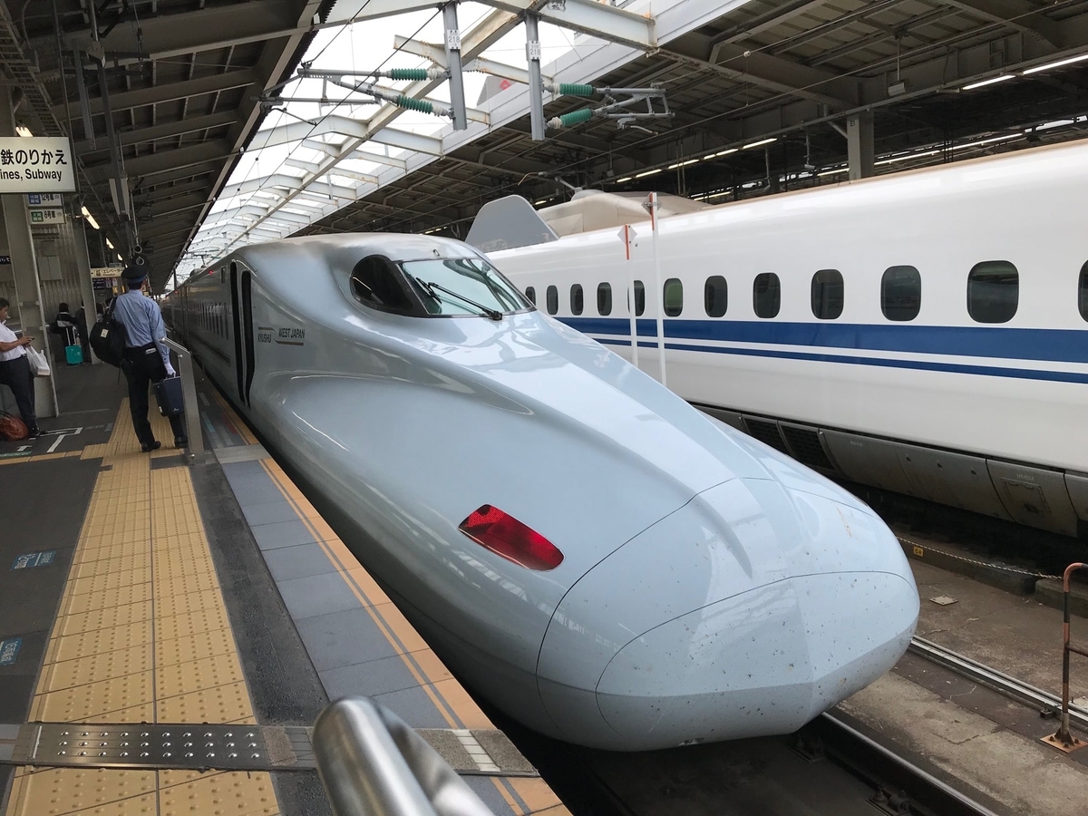 f:id:tamaki_sunny_cloudy:20191004184643j:plain f:id:tamaki_sunny_cloudy:20191004184643j:plain