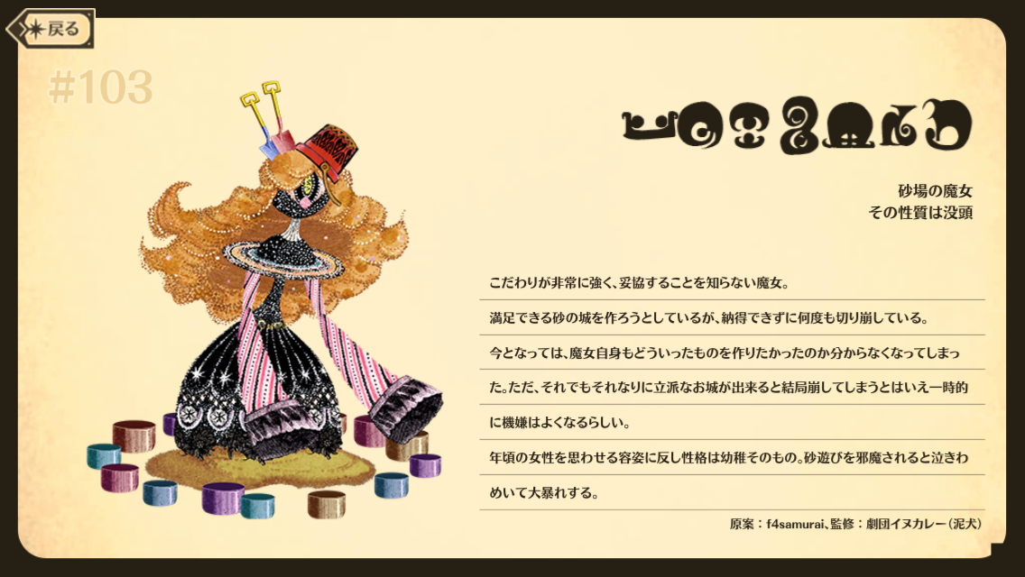 マギアレコード 魔法少女まどか マギカ外伝 第1話 やぁやぁ 知ってる 魔法少女のその噂 晴れたり 曇ったり