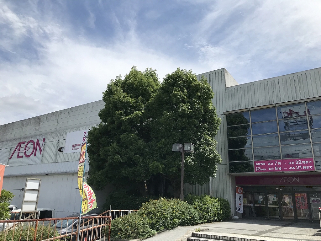 イオン西大和店が21年7月31日に閉店します 晴れたり 曇ったり