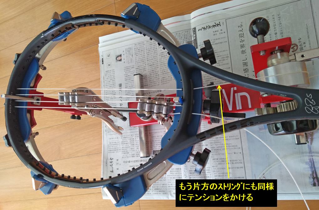 stringwayストリングウェイ ML100 T92分銅式高級ガット張り機