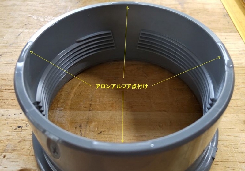 テニスボール加圧器の自作 - たまちゃんの裏庭道楽