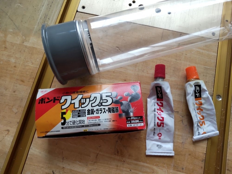 テニスボール加圧器の自作 - たまちゃんの裏庭道楽