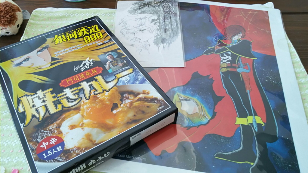 f:id:tamakik:20171221151719j:plain f:id:tamakik:20171221151719j:plain