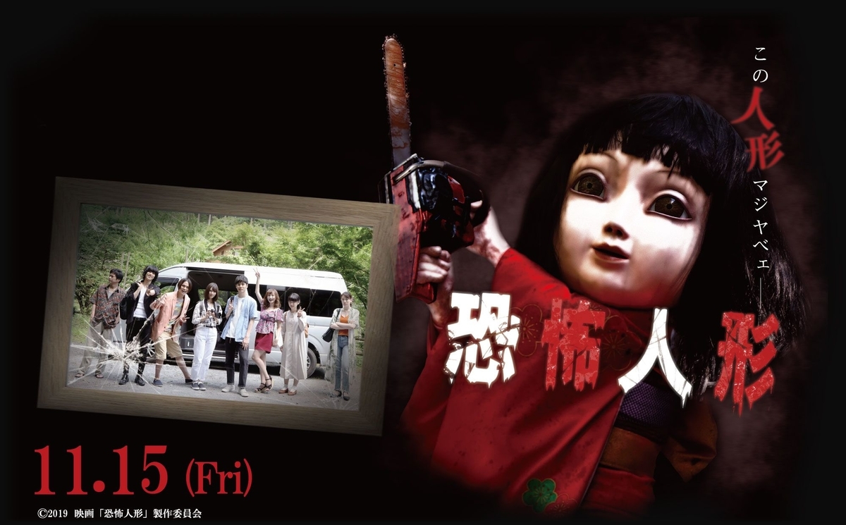f:id:tamakik:20191127191306j:plain