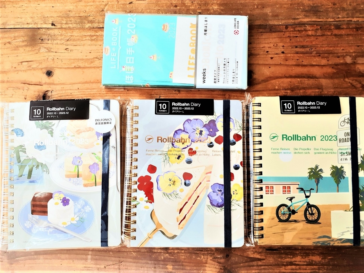ほぼ日weeksとロルバーン 土屋鞄の限定カラー商品にグリーンが 新新 たまんにっき