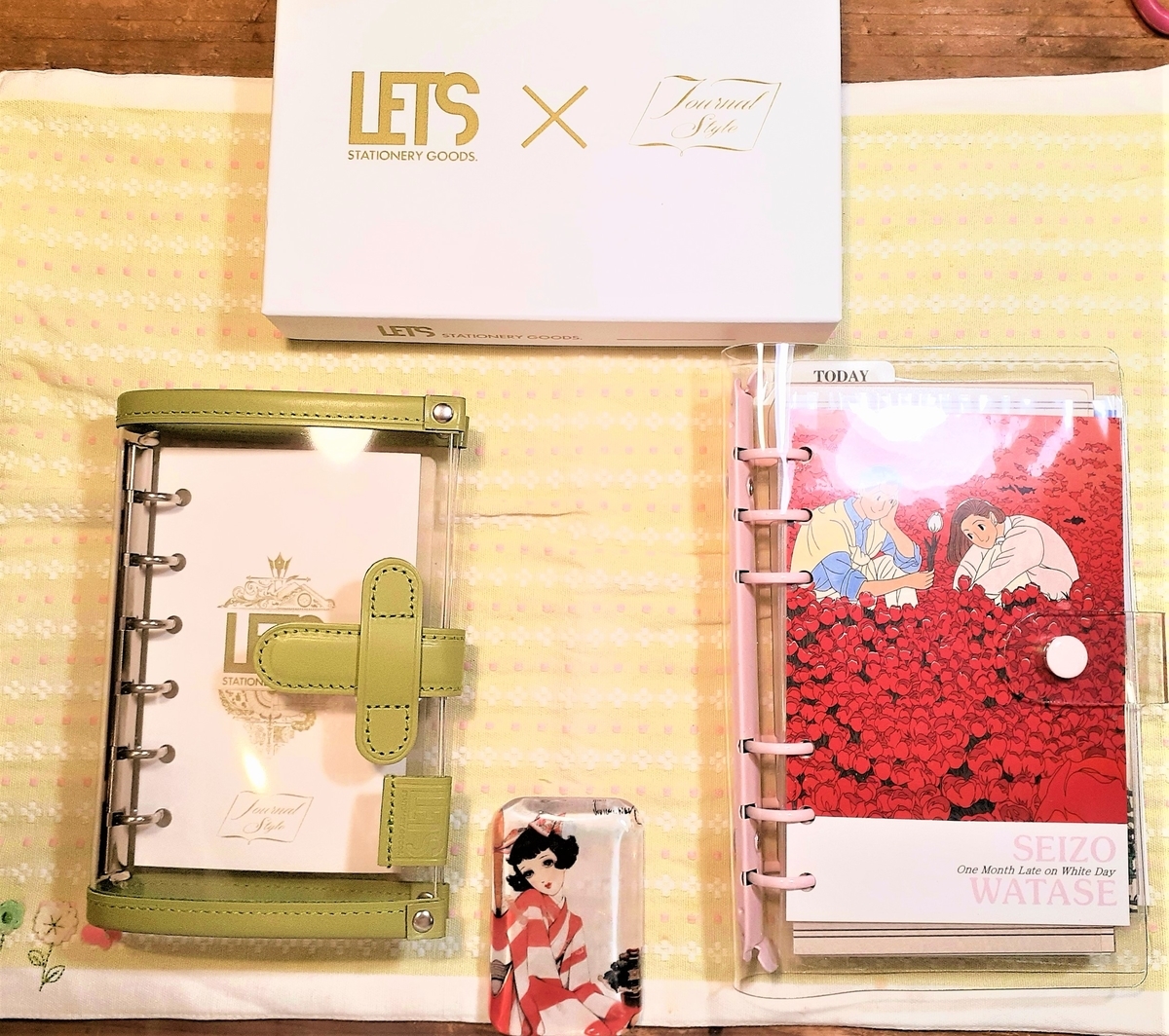 怒涛のお仕事三昧続行 ＆ 世田谷文学館 ＆ LETSクリア手帳（侘茶 