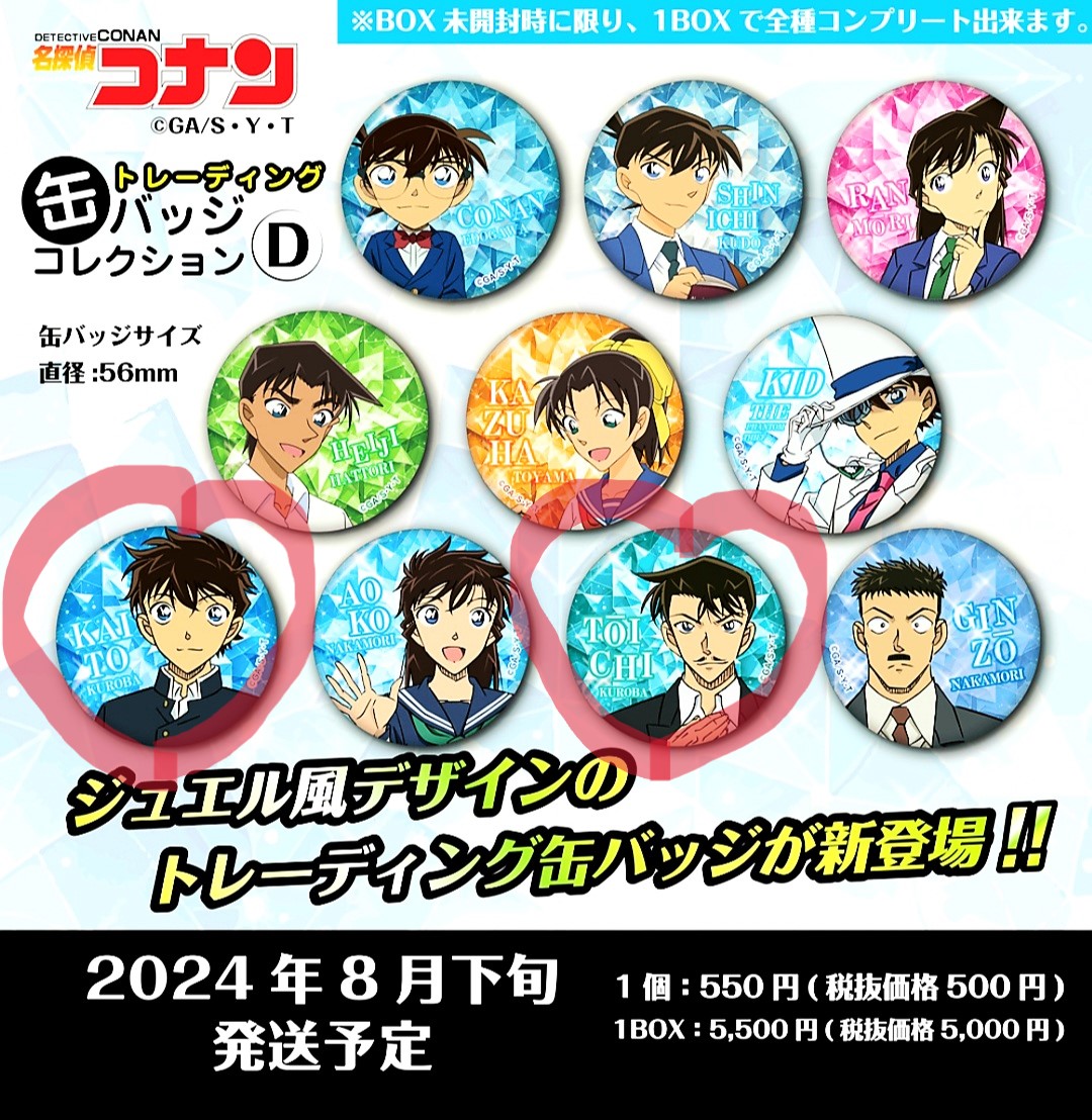 USJでキッド様日和 ＆ ホテルのアフタヌーンティー ＆ 降快と黒羽父子