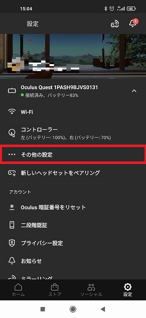 f:id:tamakild:20210320170003j:plain