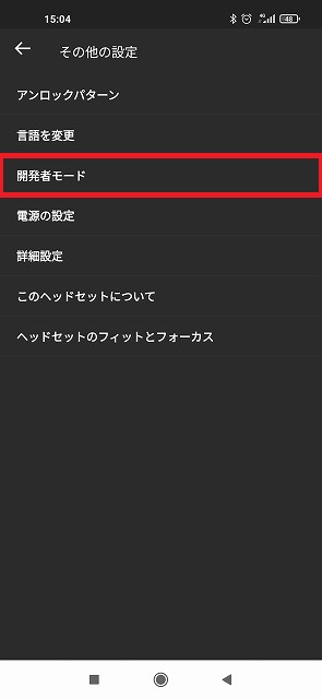 f:id:tamakild:20210320170008j:plain