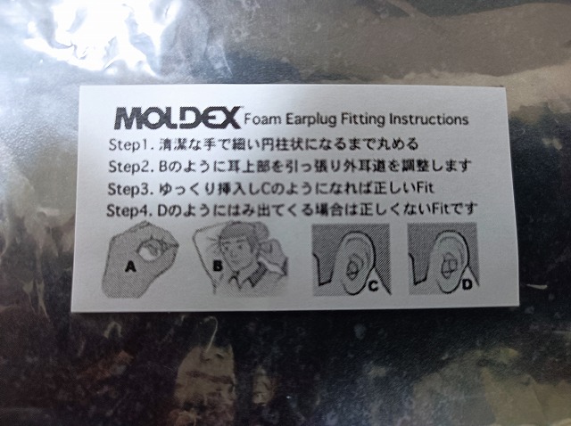 f:id:tamakild:20210418222207j:plain