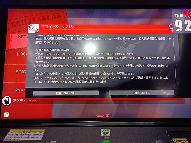 f:id:tamakild:20210718212305j:plain