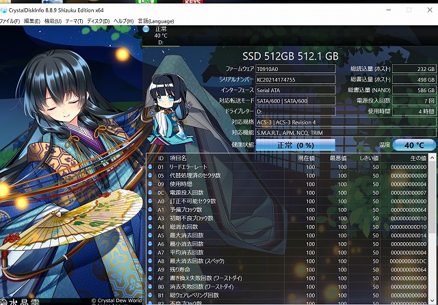 f:id:tamakild:20210729142249j:plain